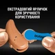 Батарейка Duracell ZA675 (PR44) 1, 45V (блистер по 6шт) для слуховых аппаратов (59072) - изображение 4
