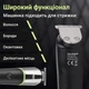 Триммер для волос и бороды VGR V-191 аккумуляторный с насадками - изображение 6