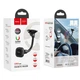 Автотримач для телефона HOCO CA55 Astute series windshield car holder Black/Gray (6931474707543) - изображение 2