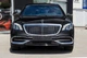 Решетка радиатора Maybach для Mercedes S-сlass W222 - изображение 1