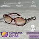 Женские тонированные очки для зрения: стиль и защита глаз с диоптриями плюс и минус. Код 834 красный -3.75 - изображение 3