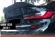 Спойлер DPT V-5 (глянцевый черный) для BMW 3 серии G20/21 (2018 и новее) - изображение 1