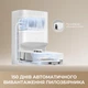 Робот-пылесос с влажной уборкой Dreame D20 Plus (RLD35GD) - изображение 3