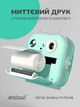 Детский фотоаппарат с мгновенной печатью интерактивная игрушка фотокамера Andowl C6X1 4в1 камера принтер и встроенные видеоигры + коллекция фильтров эффектов фоторамок стикеров для фото (Зеленый) - изображение 2