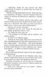 Пазл - Франк Тільє - (9786175224571) - изображение 4