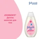 Детское молочко для тела Johnson's Baby 300 мл (3574669908085) - изображение 3