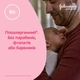 Детское молочко для тела Johnson's Baby 300 мл (3574669908085) - изображение 5