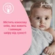 Детское молочко для тела Johnson's Baby 300 мл (3574669908085) - изображение 8