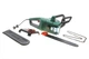 Пила цепная UniversalChain 35 1800W Цепь 35 см - 0 600 8B8 303 BOSCH - изображение 1