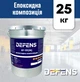Наливная декоративная эпоксидная композиция Defens EF-121 (2К) для полов с интенсивной нагрузкой 25 кг - изображение 1