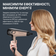 Фен Rowenta Renew CV5E30E0 - изображение 6