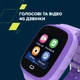 Детские смарт-часы Canyon Sunny KW-48 Video 4G GPS Games Music Violet (CNE-KW48VL) - изображение 12