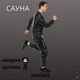 Костюм-сауна F&R унисекс (анорак + брюки) черный PVC – спортивный костюм для фитнеса, бега и похудения (р. XL 70-80 кг) - изображение 1