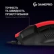 Миша GamePro GM300R Red Чорний/Червоний 35876 - изображение 12