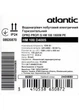 Водонагреватель Atlantic серии O'Pro Horizontal HM 100 D400S (1500W), 100 л, горизонтальный монтаж, "мокрый" ТЭН, цилиндрический, класс C, белый - изображение 6