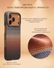 Чехол для смартфона Pitaka Ultra-Slim Case with PitaTap для Apple iPhone 17 Pro Max Sunset (KI1702SPM) - изображение 6