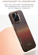 Чехол для смартфона Pitaka Military-Grade Protective Case для Apple iPhone 16 Pro Max Sunset (KI1601PPSUM) - изображение 6