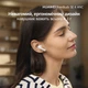 Навушники Huawei FreeBuds SE 4 ANC White (55038498) - зображення 14