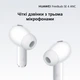 Навушники Huawei FreeBuds SE 4 ANC White (55038498) - зображення 16