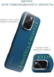 Чехол для смартфона Pitaka Tactile Woven Case для Apple iPhone 16 Pro Max Hello World (KI1602HWTP) - изображение 5