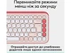 Клавіатура Logitech POP Icon Keys Rose (920-013073) - изображение 5