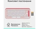 Клавіатура Logitech POP Icon Keys Rose (920-013073) - изображение 8