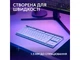 Клавiатура Logitech G515 Lightspeed TKL White (920-012539) - изображение 4