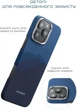 Чехол для смартфона Pitaka Tactile Woven Case StarPeak Lumintex для Apple iPhone 16 Pro Max Over The Horizon (KI1604POTH) - изображение 8