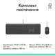IT набір Logitech Signature Slim MK620 Wired Combo for Business - GRAPHITE (920-013349) - изображение 9
