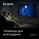 LED-телевізор Bravis 43K6000U - изображение 13