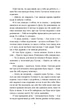 Мій друг Ґустав з кладовища Святого Паулі - М. Шевцова (9786178606145) - изображение 10