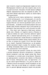Мій друг Ґустав з кладовища Святого Паулі - М. Шевцова (9786178606145) - изображение 14