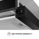 Вытяжка кухонная Perfelli TL 602 BL LED - изображение 6