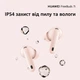 Наушники Huawei FreeBuds 7i Pink (55038458) - изображение 16