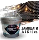 Краска эпоксидная для плитки MG™ 1 кг Желтый (64576) - изображение 2