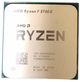 Procesor AMD Ryzen 7 5700X 3.4GHz/32MB (100-000000926) sAM4 Tray (bez opakowania) (955555912931472) - Outlet - obraz 2