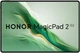 Планшет Honor MagicPad 2 12/256GB Starry Black Global - изображение 2