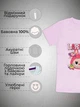 Детская футболка с принтом Лабубу яркая для девочек с мультяшным принтом Labubu хлопок хб нежно розовая размер 1-2 рост 71-92 см 2409254201 - изображение 3