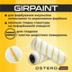Валик Ostero Girpaint 100 мм, диаметр 16 мм, ворс 12 мм - изображение 2