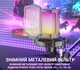 Микрофон c пантографом конденсаторный Fifine Q-6T-B RGB USB Black - изображение 8