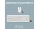 Комплект (клавіатура + миша) Logitech Signature Slim Combo MK950 Off White (920-012491) - зображення 7
