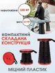 Раскладной телескопический стул - Telescopic stool, раскладной дорожный стул - изображение 5