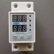 Электронное реле напряжения TOMZN TOVPD1-60-EC (TOVPD1-60-VA) с защитой по току и мощности 60А - изображение 11
