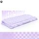 Клавиатура GRAVASTAR Mercury K1 Special Edition с комбинированным подключением - Lavender Purple - изображение 3