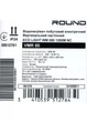 Водонагреватель Atlantic серии Round Eco VMR 80 (1200W) NEW, 80 л, вертикальный монтаж "мокрый" ТЭН, цилиндрический, класс C, белый - изображение 7