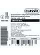 Водонагреватель Atlantic серии Classic VM 100 N4L (1500W), 100 л, вертикальный монтаж "мокрый" ТЭН, цилиндрический, класс C, белый - изображение 4