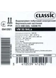 Водонагреватель Atlantic серии Classic Eco VM 50 N4Ls (1200W), 50 л, вертикальный монтаж "мокрый" ТЭН, цилиндрический, класс C, белый - изображение 6
