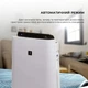 Воздухоочиститель с функцией увлажнения Sharp KC-D50EUW - изображение 5