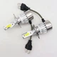 C6 H4 Комплект автомобильных ламп светодиодных 12v, 2шт / LED лампы ближнего-дальнего света фар / Лед лампы - изображение 1