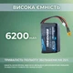 Акумулятор RadioMaster 6200 mAh 7.4V 2S Li-PO XT-30 для пультів керування TX16S, BOXER HP0157.BATT-6200-2S - зображення 3